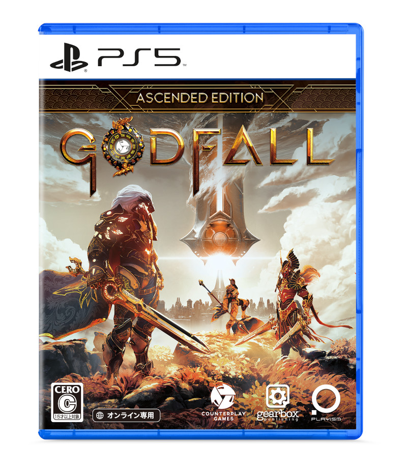 Godfall（ゴッドフォール）AscendedEdition